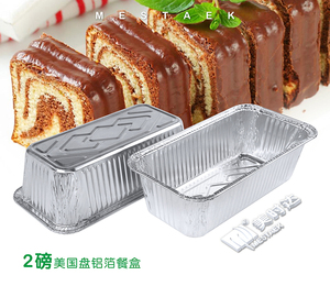 美时达餐盒2磅面包吐司烤盘模具一次性长方形锡纸盒蛋糕铝箔盘