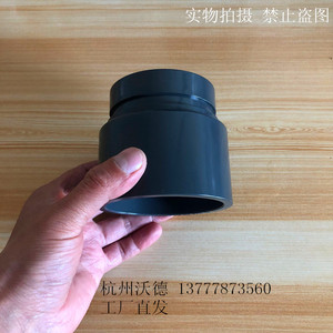 拷贝林接头 upvc卡套接头 dn32 dn40 dn50 dn65 dn80 hzvode 沃德