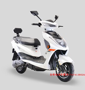 众星电动车配件炫鹰五代全车塑料外壳灯具前泥板前围面板大灯边条