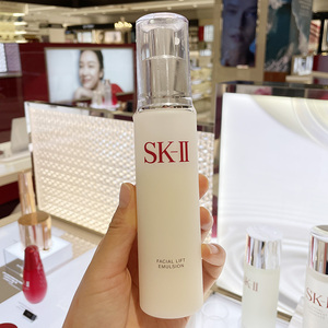 免税店sk-ii/sk2晶致美肤乳液100g滋润保湿骨胶原活肤乳