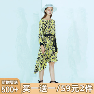 缇影品牌女装