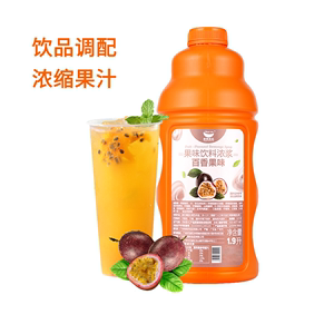 航帆果汁 珍珠奶茶店专用原料 浓缩果味饮料浓浆百香果汁1.9L商用