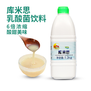 库米思原味乳酸菌饮料 优酪多奶茶店专用烘焙商用浓缩优格乳1.2kg