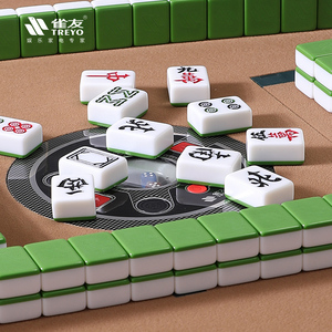 雀友麻将牌 麻将机专用指尖密胺一级麻雀牌便携迷你麻将144张两幅