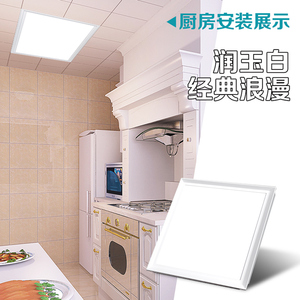 led超薄厨房吊顶天花灯