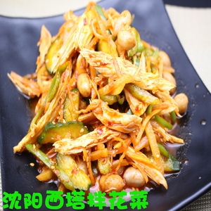 沈阳西塔鲜族风味拌花菜酸甜口拌鲜墨斗酸甜可选咸口390克 下饭菜