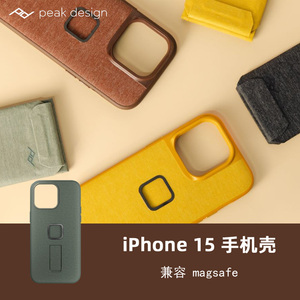 巅峰设计peakdesign SlimLink磁吸magsafe手机壳全包防摔保护套适用14新款iPhone 15pro苹果15promax 13pro