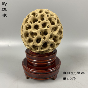 奇石头原石球形太湖石玲珑球天然香炉书房案头摆件灵璧石观赏石头