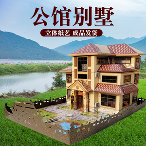 纸扎别墅房子灵屋成品发货祭祀用品纸房子佣人车沙发家具床仆人