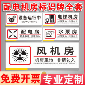 暖通 空调设计 采暖防排烟 负荷计算 水力计算 机房设计0人付款2999