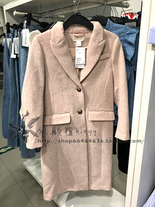 【双11特惠】高圆圆同款浅米粉色女士大衣外套0661095 HM专柜正品