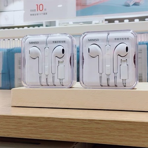 miniso名创优品iphone7/8plus/x/11苹果手机专用半入耳式有线耳机