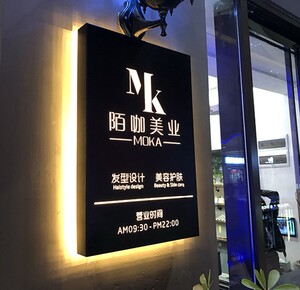 门头招牌店铺户外广告牌镂空铁艺防雨水发字光led灯箱定制