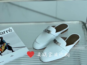 现货爱马仕hermes kelly新款白色银扣穆勒鞋一脚蹬包头鞋女半拖鞋