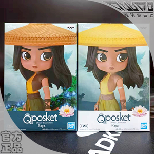 眼镜厂 q posket 寻龙传说 拉雅 公主 迪士尼 日版 手办 现货