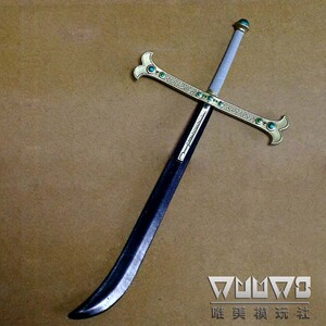 海贼王眼镜厂 景品配件 鹰眼米霍克武器 黑刀diy零件 正版散货