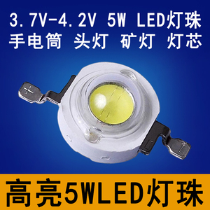 5W超led灯珠芯片3.7伏灯泡夜钓野钓鱼看漂灯配件电池灯3.7v-4.2V