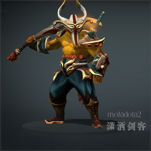 dota2 主宰/剑圣/jugg/新款/稀有/套装/斗笠/饰品/装备/潇洒剑客