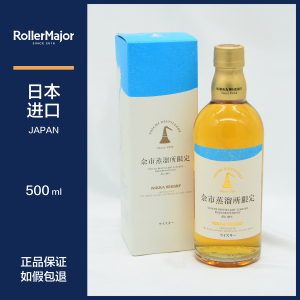 一甲余市蒸馏所限定调配威士忌 余市蒸溜所 日本 Nikka