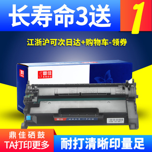 适用惠普cf228a硒鼓易加粉hp28a hp228a m403dn m403dw m427dw m427fdn m427fdw cf228x打印机墨盒碳粉盒墨粉