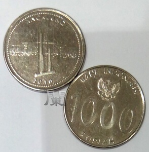 印度尼西亚1000盾硬币 印尼1000元 亚洲钱币 东南亚国家