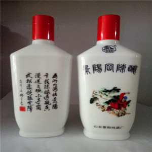 山东景阳冈酒厂 景阳冈陈酿.兼香型53度白酒178元/瓶 两瓶包邮