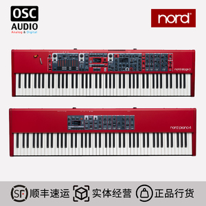 Nord 电钢琴 Piano4/3 全配重电钢琴 舞台键盘 88键模拟合成器