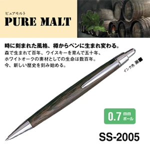 日本UNI三菱|SS-2005天然橡木|威士忌酒桶橡木杆商务签字笔圆珠笔