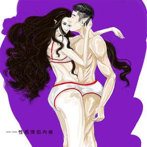 丁字裤女性感内裤蕾丝情趣情侣潮男女士内裤共用双人夏季日系套装