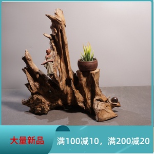风化枯木摆件4 树根雕根艺盆景底座玄关软装摆件功夫茶道干泡茶台