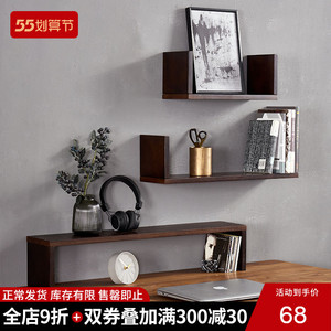 实木u型书架山核桃木墙上桌子上置物架壁挂花架置物隔板架搁板