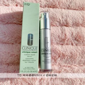 【包邮清现货】clinique倩碧 smart智慧锁定修护抗老面部精华30ml