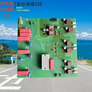 A5E01105817西门子变频器440和430系列整流板可控硅触发板启动板