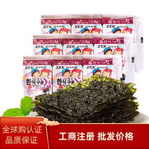 韩国进口零食食品ZEK橄榄油烤海苔 12g 3包组合儿童即食紫菜卷饭