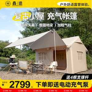 野小野网红充气帐篷户外住人充气小屋露营野营防雨防风棉布帐篷