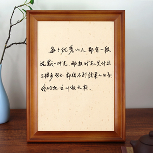相框摆台