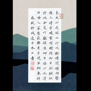 紫云庄米字格硬笔书法纸钢笔小学生中高年级比赛用作品纸16开526