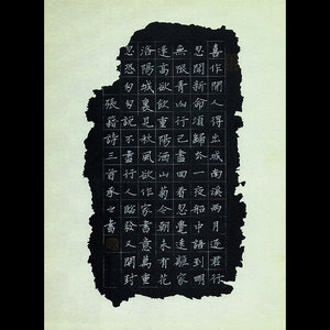 紫云庄a4黑底硬笔书法纸白字中国风复古学生比赛黑色作品专用纸67