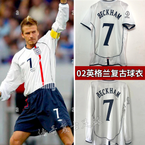 贝克汉姆7号经典复古球衣02英格兰国家队队服欧文长短袖足球训练