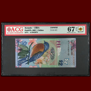 爱藏评级67分百慕大2元蓝鸟钞2009世界精美纸币得奖纪念钞