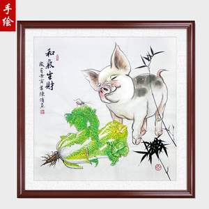 纯手绘真迹四尺斗方客厅装饰画国画生肖猪白菜图和气生财餐厅挂画