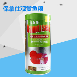 保拿仕花罗汉起头增色增艳用粮 罗汉鱼用饲料寿星头小粒饲料