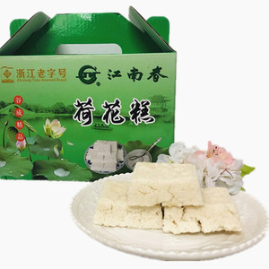 杭州特产小吃江南春食品 江南春糕点 荷花糕 婴幼儿食辅 二盒包邮