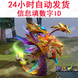 dota2 剧毒术士混搭饰品套装 不朽飞溅钳棘 绝命之华夷族祭礼特效