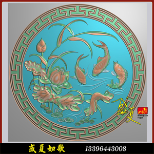 圆形万字纹 荷花鱼 精雕图 石雕 木雕 挂屏 浮雕图 灰度图