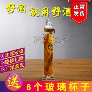 泡酒玻璃瓶玻璃瓶5斤华表酒瓶带龙头大瓶装酒专用泡酒瓶玻璃空瓶