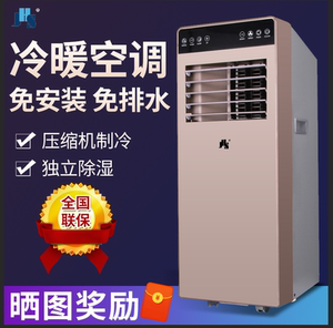 埃尔克压缩机替换解放三一卡车货车24v隐藏式电动驻车变频空调1人付款