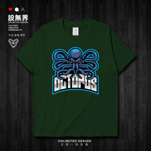 北欧神话神兽北海巨妖大章鱼克拉肯短袖t恤男女衣服夏0001 设无界