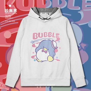 设无界 企鹅燕尾服气泡bubble连帽卫衣男女可爱卡通图案潮衣服秋