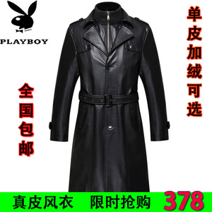 黑色长款风衣如何搭配